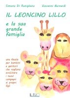 Il leoncino Lillo